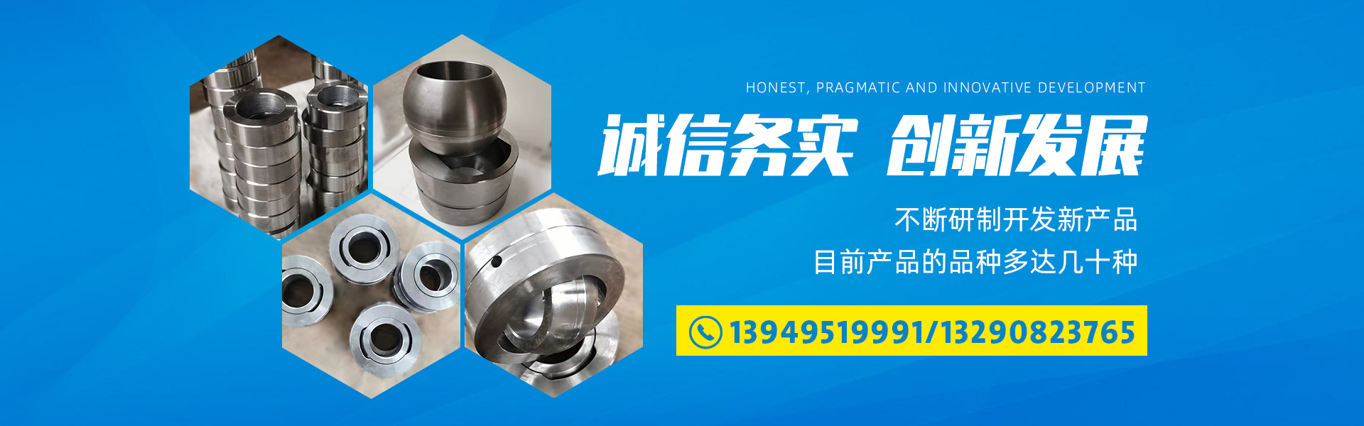 大香蕉手机视频金钢轴承