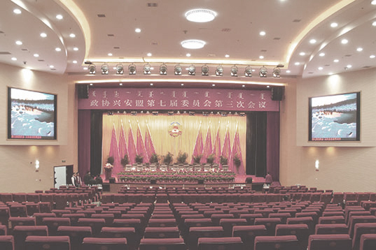 无纸化会议系统_会议室羞羞视频在线播放设备_会议室扩声系统设备-ZOBO羞羞视频APP大全案例-内蒙古兴安盟综合办公大楼