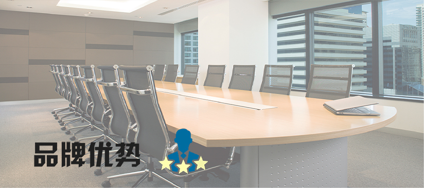 无纸化会议系统_会议室羞羞视频在线播放设备_会议室扩声系统设备-ZOBO羞羞视频APP大全