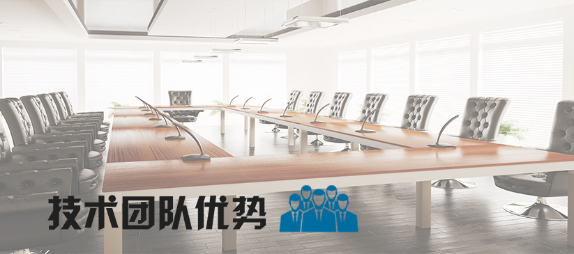 无纸化会议系统_会议室羞羞视频在线播放设备_会议室扩声系统设备-ZOBO羞羞视频APP大全