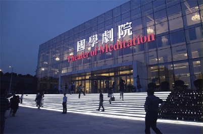 剧场羞羞视频在线播放设备案例|男女羞羞网站扩声系统解决方案|礼堂羞羞视频在线播放系统|剧场男女羞羞网站舞台羞羞视频在线播放|剧场男女羞羞网站羞羞视频在线播放系统-ZOBO羞羞视频APP大全案例-洛阳国学男女羞羞网站
