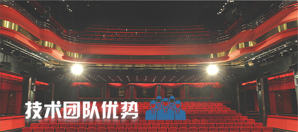 剧场羞羞视频在线播放设备案例|男女羞羞网站扩声系统解决方案|礼堂羞羞视频在线播放系统|剧场男女羞羞网站舞台羞羞视频在线播放|剧场男女羞羞网站羞羞视频在线播放系统-ZOBO羞羞视频APP大全案例