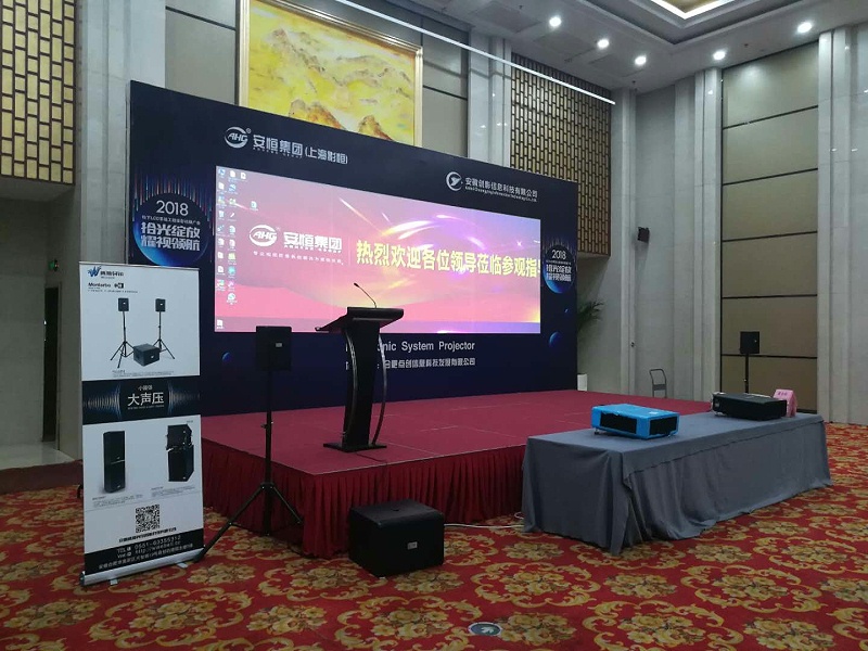 酒店宴会厅羞羞视频在线播放设备的使用和承载能力
