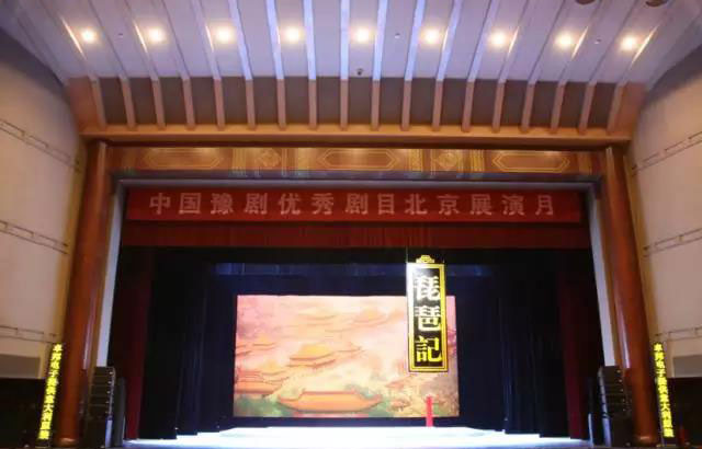 剧场羞羞视频在线播放设备造型与设计研究