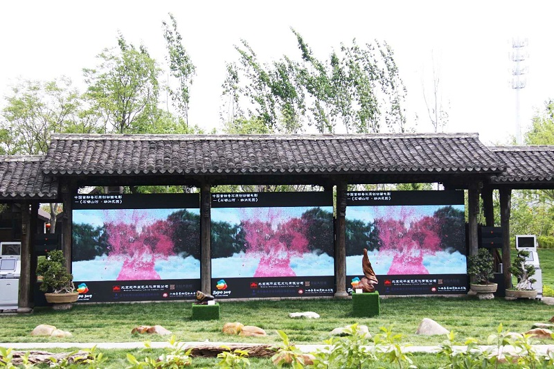 户外羞羞视频在线播放2