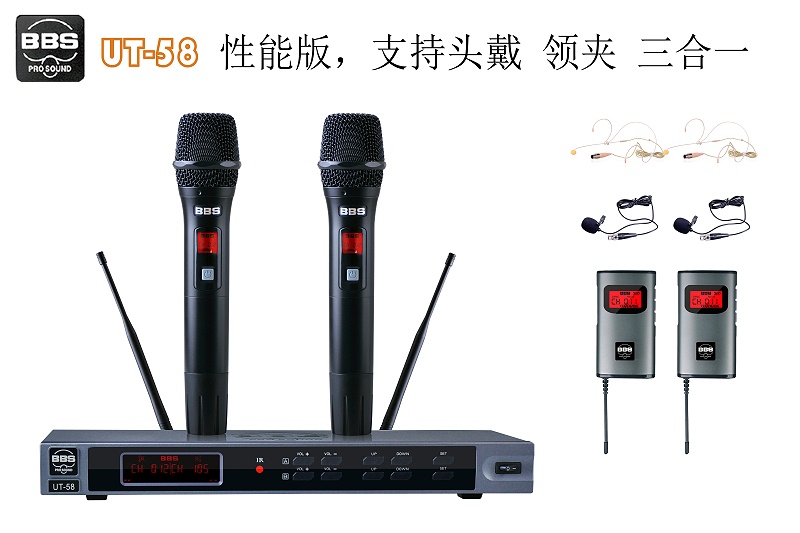 麦克风(话筒):头戴式、领夹式、手持麦克风