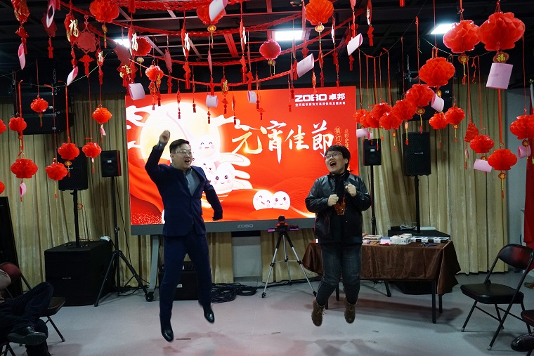 ZOBO羞羞视频APP大全元宵节活动-猜灯谜，闹元宵，元宵现场活动