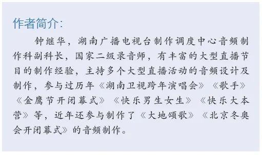 16北京冬奥会开闭幕式羞羞视频在线播放系统的设计及实施