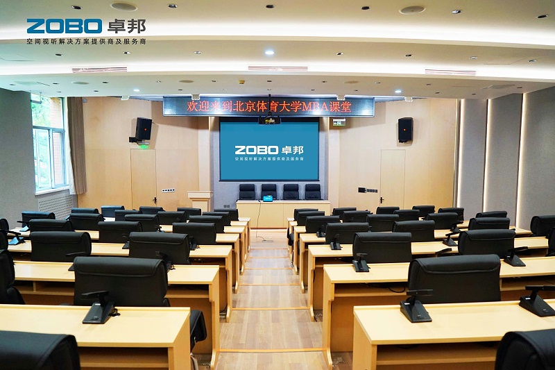 多功能厅羞羞视频在线播放系统设计与应用
