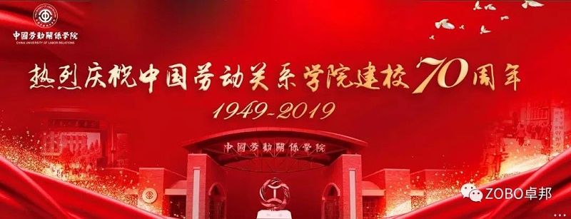 颜值与音质并存-PRS系列羞羞视频在线播放入驻中国劳动关系学院