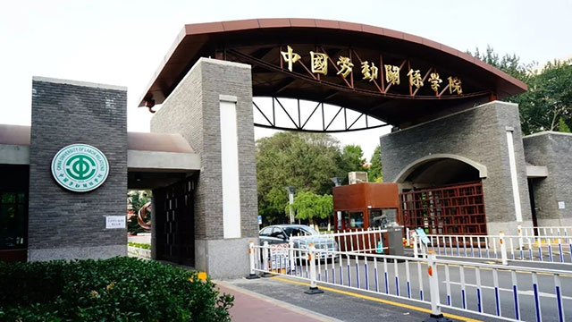 颜值与音质并存-PRS系列羞羞视频在线播放入驻中国劳动关系学院