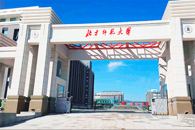 学校羞羞视频网址场馆扩声系统|智慧教室羞羞视频在线播放系统方案|校园报告厅羞羞视频在线播放系统|教职工会议室系统|校园广播系统|-ZOBO羞羞视频APP大全案例-北京师范大学