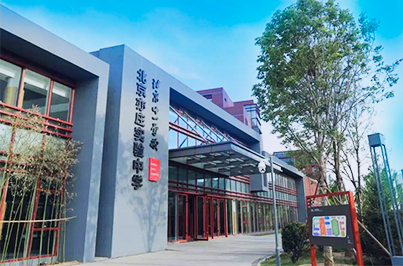 学校羞羞视频网址场馆扩声系统|智慧教室羞羞视频在线播放系统方案|校园报告厅羞羞视频在线播放系统|教职工会议室系统|校园广播系统|-ZOBO羞羞视频APP大全案例-北京亦庄实验中学
